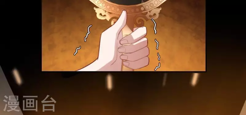 神明大人求放過 - 第43話 他很可疑(2/2) - 4