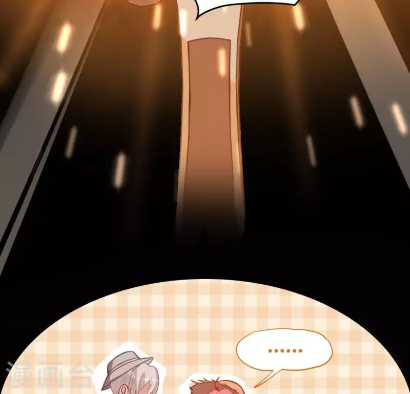 神明大人求放過 - 第43話 他很可疑(2/2) - 1