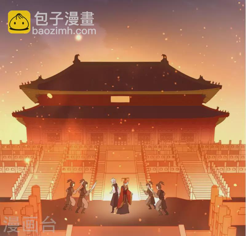 神明大人求放過 - 第43話 他很可疑(1/2) - 6