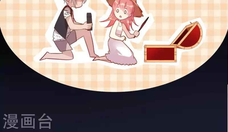 神明大人求放過 - 第43話 他很可疑(2/2) - 2