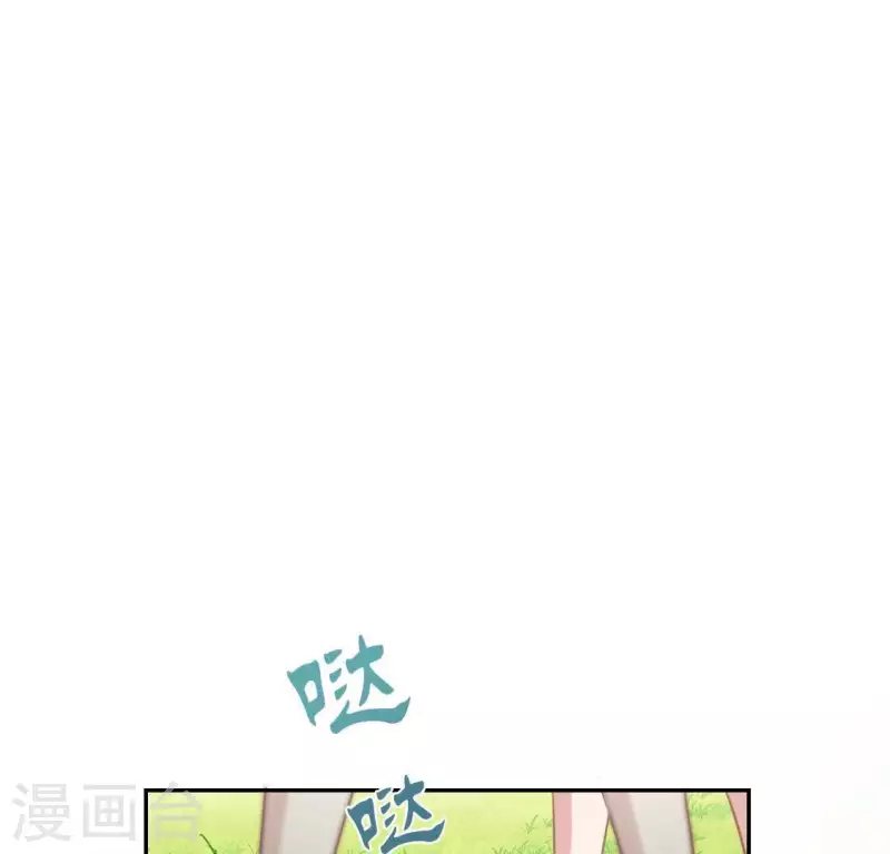 神明大人求放過 - 第43話 他很可疑(2/2) - 3