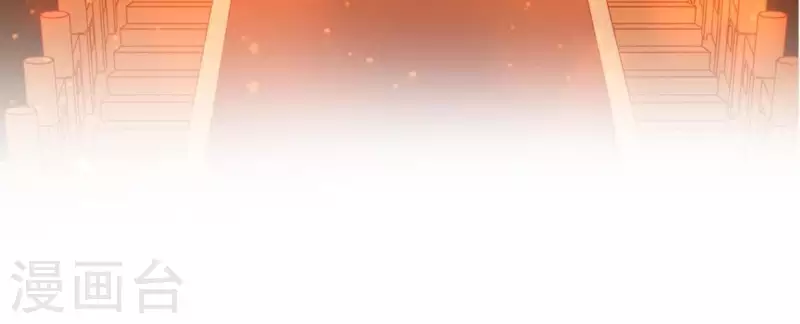 神明大人求放過 - 第43話 他很可疑(1/2) - 7