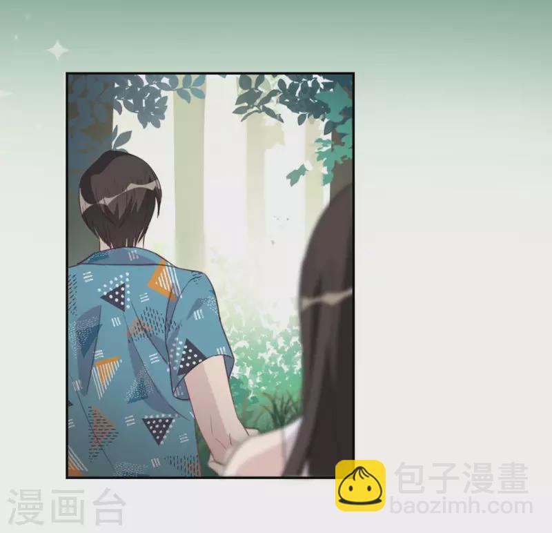 神明大人求放過 - 第43話 他很可疑(2/2) - 1