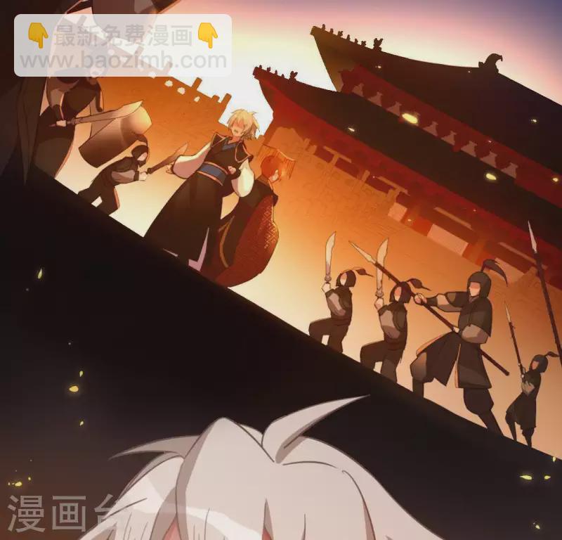 神明大人求放過 - 第43話 他很可疑(1/2) - 1