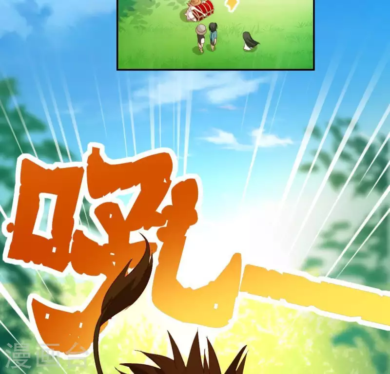 神明大人求放過 - 第45話 他選擇了先救我？(1/2) - 5