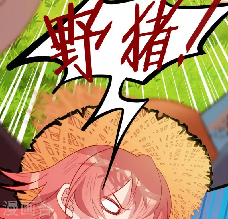 神明大人求放過 - 第45話 他選擇了先救我？(1/2) - 7