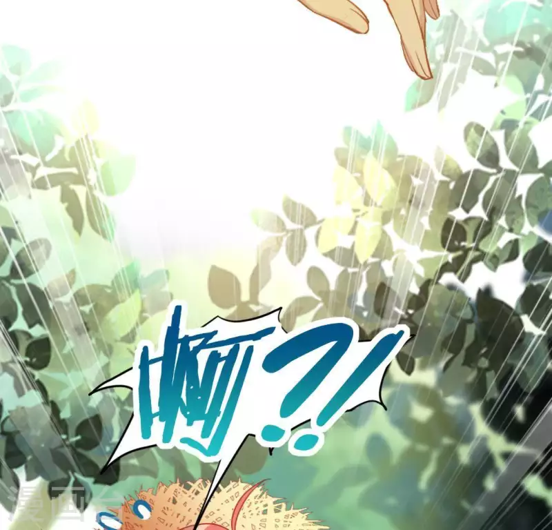 神明大人求放過 - 第45話 他選擇了先救我？(1/2) - 3