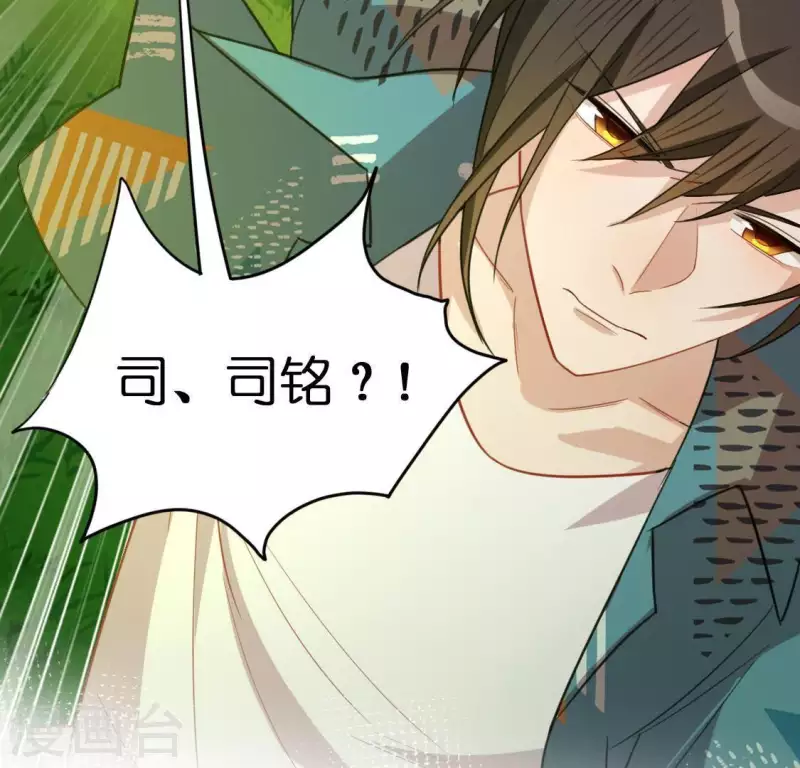 神明大人求放過 - 第45話 他選擇了先救我？(1/2) - 5