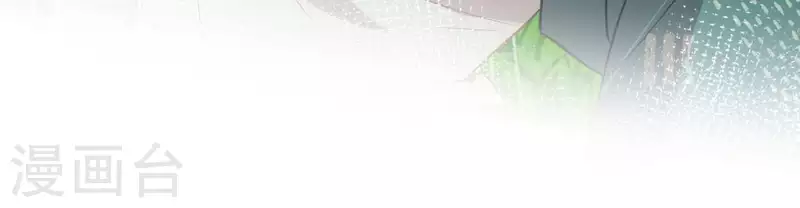 神明大人求放過 - 第45話 他選擇了先救我？(1/2) - 6