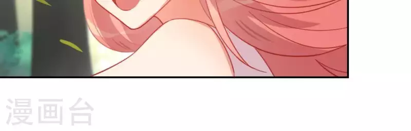 神明大人求放過 - 第45話 他選擇了先救我？(1/2) - 1