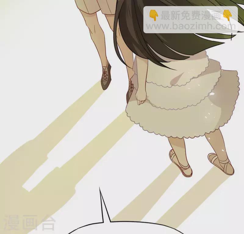 神明大人求放過 - 第45話 他選擇了先救我？(1/2) - 3