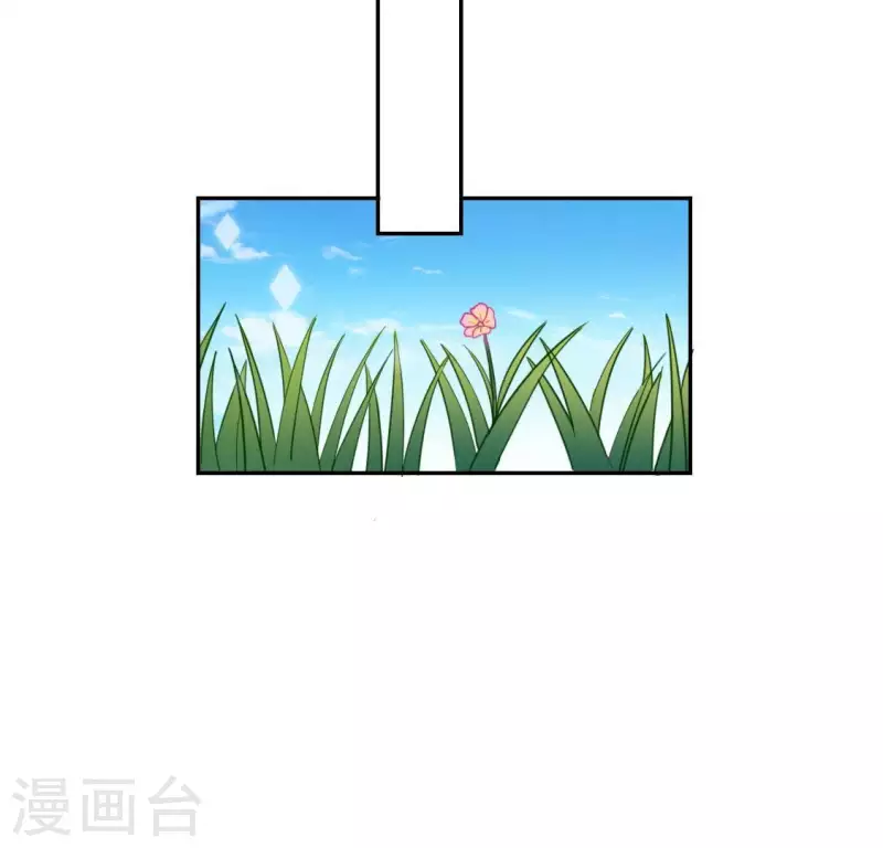 神明大人求放過 - 第45話 他選擇了先救我？(1/2) - 6
