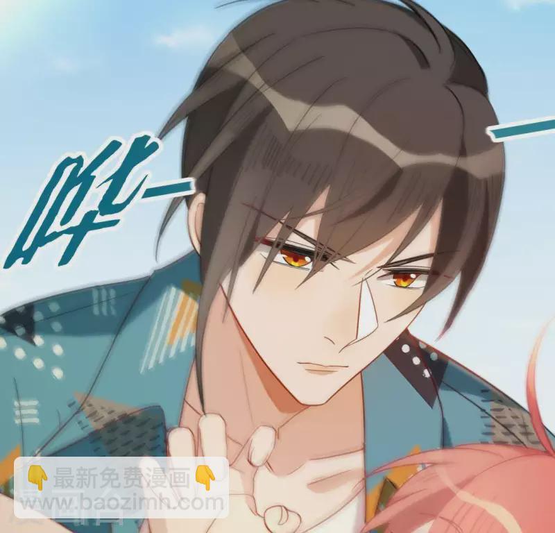 神明大人求放過 - 第45話 他選擇了先救我？(2/2) - 1