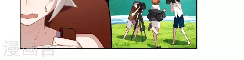 神明大人求放過 - 第45話 他選擇了先救我？(2/2) - 6