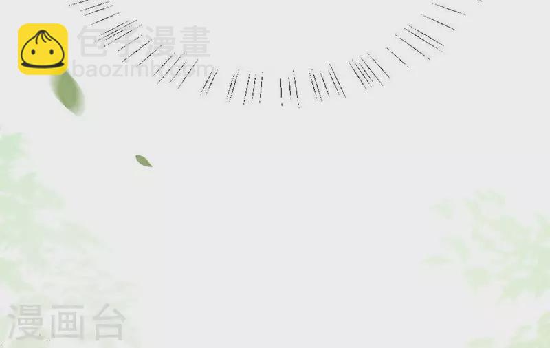 神明大人求放過 - 第45話 他選擇了先救我？(1/2) - 7