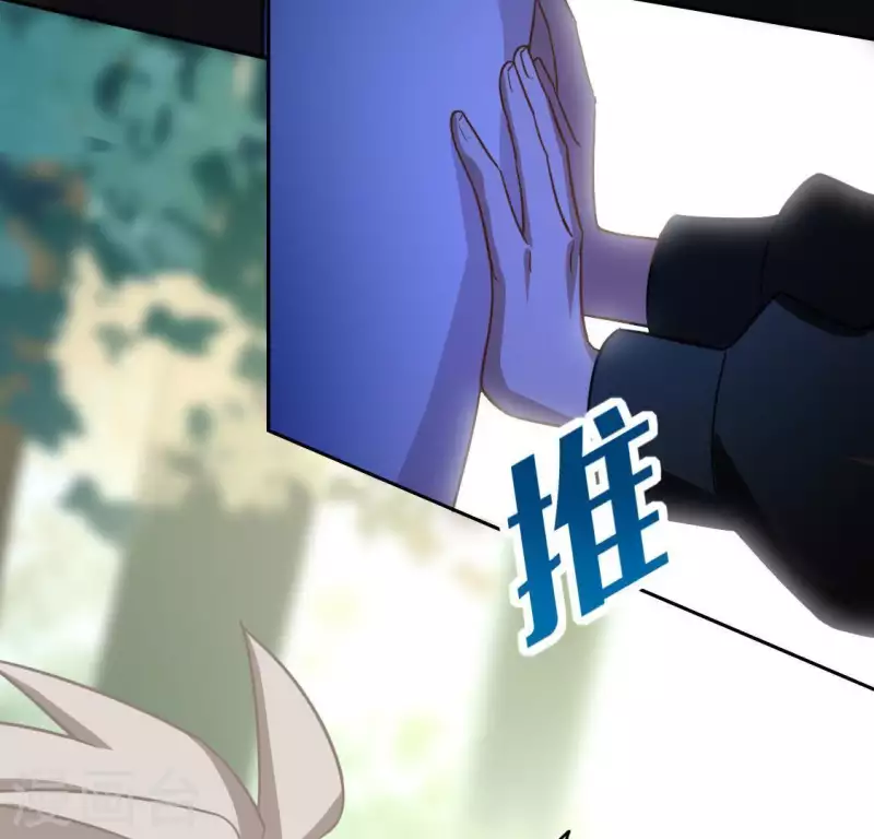 神明大人求放過 - 第45話 他選擇了先救我？(2/2) - 1