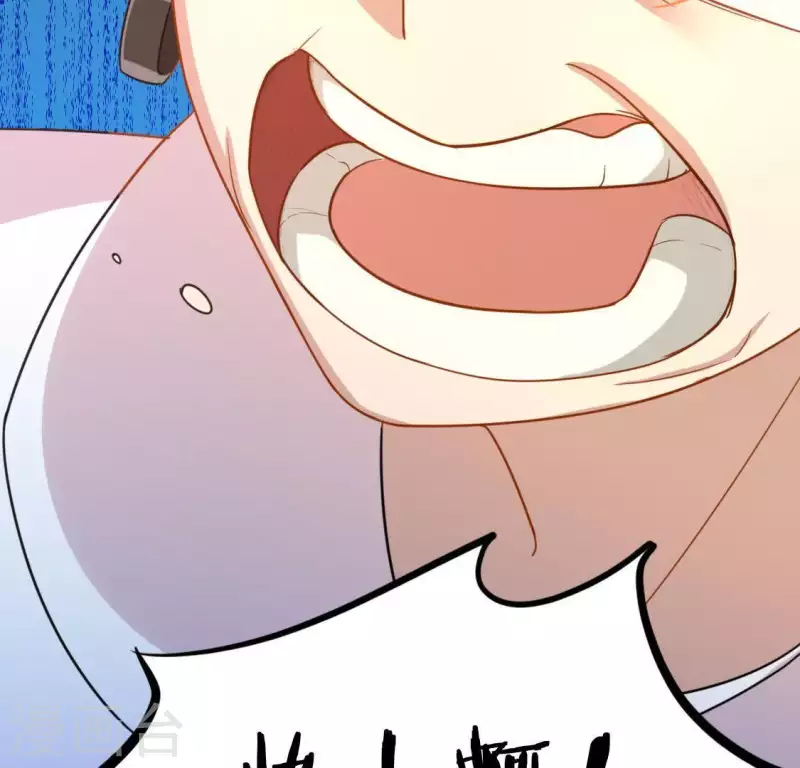 神明大人求放過 - 第45話 他選擇了先救我？(2/2) - 5