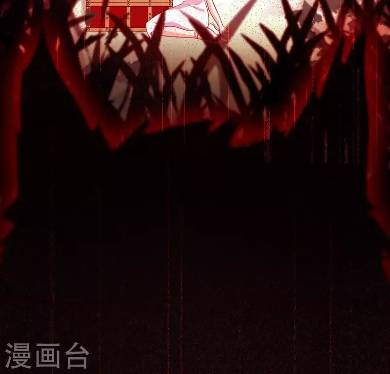 神明大人求放過 - 第45話 他選擇了先救我？(1/2) - 1