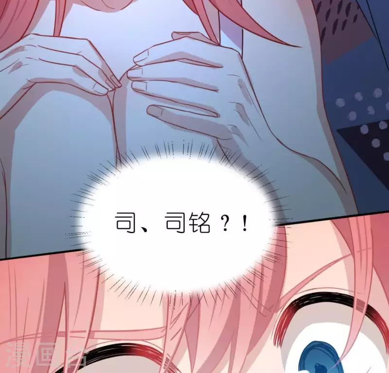 神明大人求放過 - 第47話 只想單獨和你說(1/2) - 3