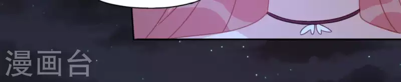 神明大人求放過 - 第47話 只想單獨和你說(1/2) - 5