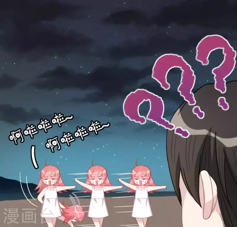 神明大人求放過 - 第47話 只想單獨和你說(1/2) - 6