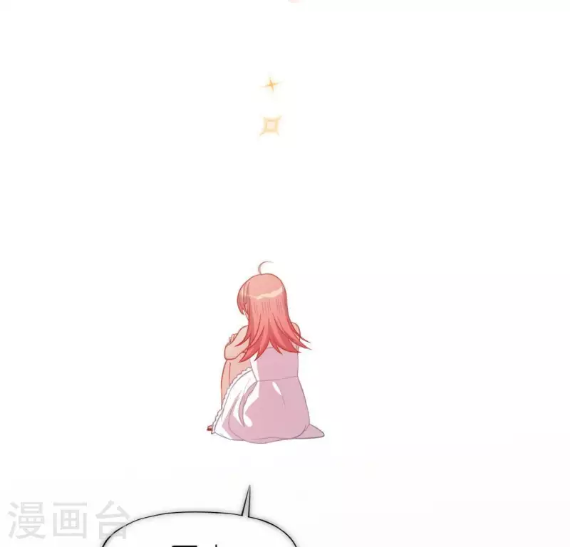 神明大人求放過 - 第47話 只想單獨和你說(1/2) - 4