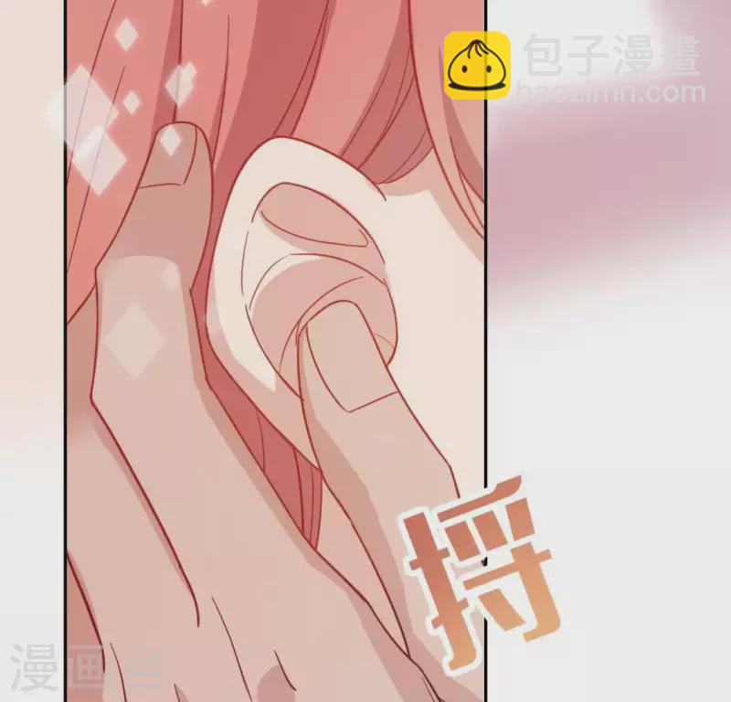 神明大人求放過 - 第47話 只想單獨和你說(1/2) - 6