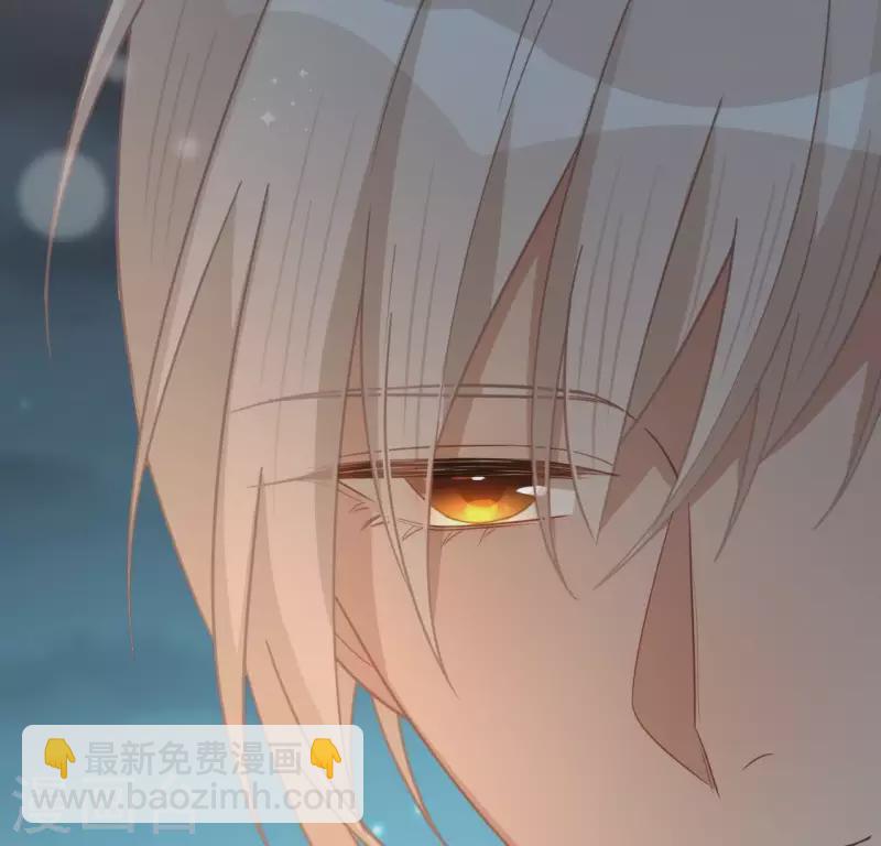 神明大人求放過 - 第47話 只想單獨和你說(1/2) - 1