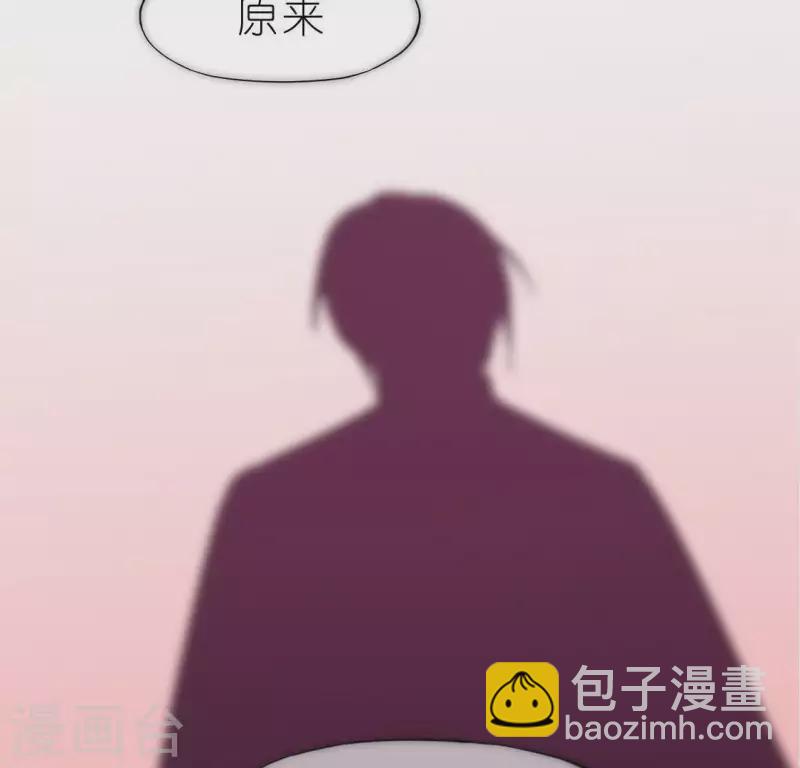 神明大人求放過 - 第47話 只想單獨和你說(1/2) - 5