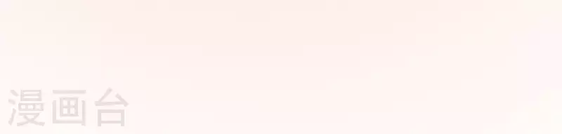 神明大人求放過 - 第47話 只想單獨和你說(2/2) - 1