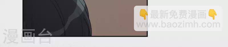 神明大人求放過 - 第47話 只想單獨和你說(2/2) - 6