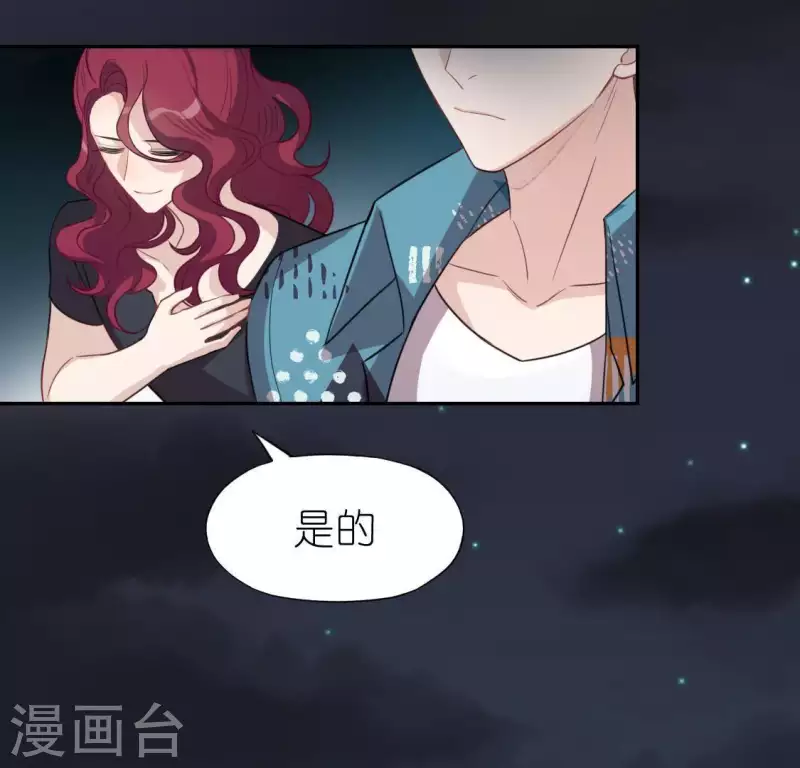 神明大人求放過 - 第47話 只想單獨和你說(2/2) - 6