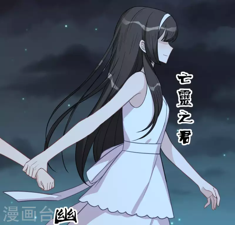 神明大人求放過 - 第47話 只想單獨和你說(2/2) - 1