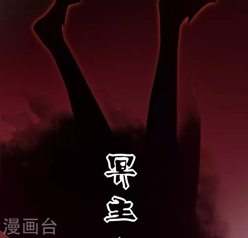 神明大人求放過 - 第47話 只想單獨和你說(2/2) - 3