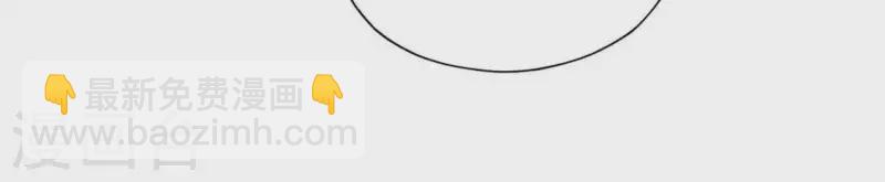 神明大人求放過 - 第47話 只想單獨和你說(2/2) - 2