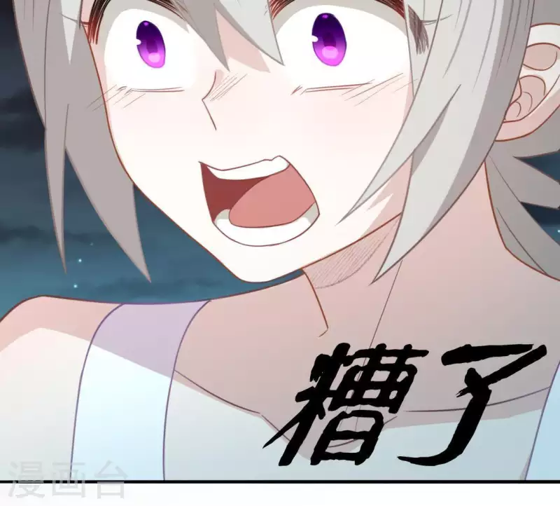 神明大人求放過 - 第47話 只想單獨和你說(2/2) - 4