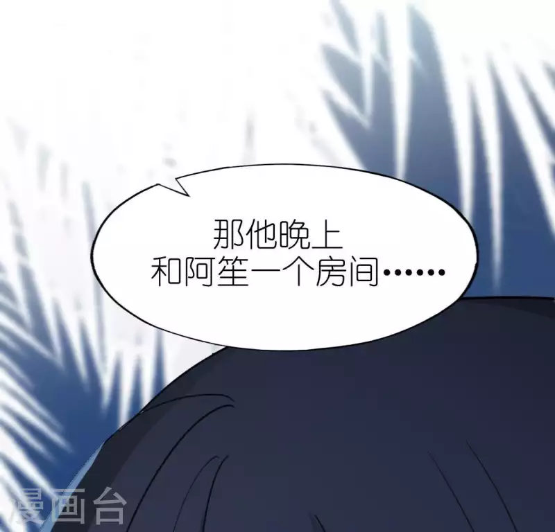 神明大人求放過 - 第47話 只想單獨和你說(2/2) - 6