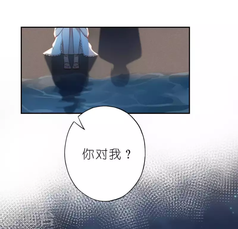 神明大人求放過 - 第47話 只想單獨和你說(1/2) - 8