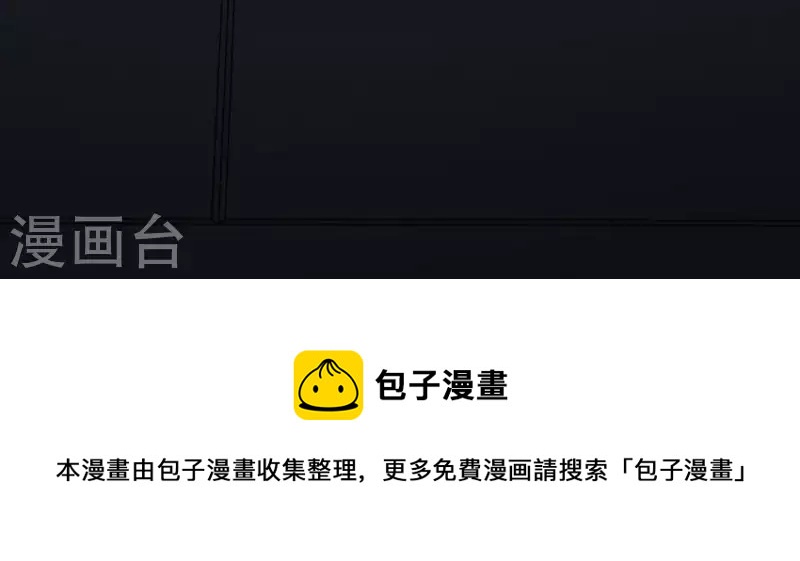 神明大人求放過 - 第49話 一直這樣，也很好(3/3) - 3