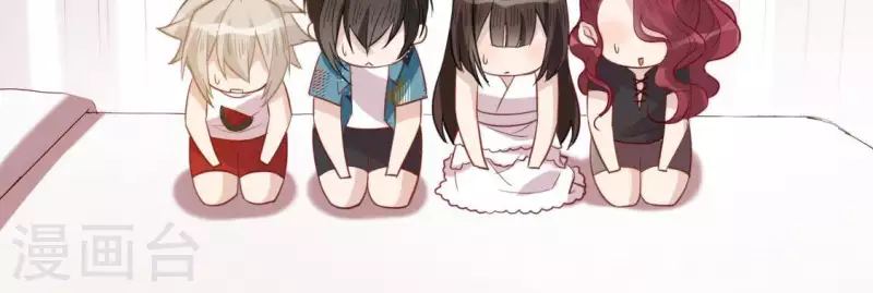 神明大人求放過 - 第49話 一直這樣，也很好(1/3) - 3