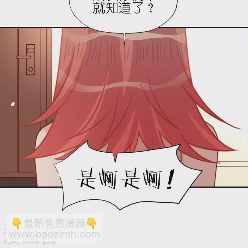 第49话 一直这样，也很好18