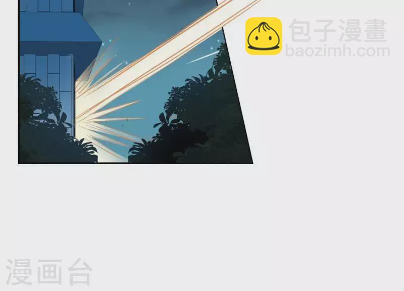 神明大人求放過 - 第49話 一直這樣，也很好(1/3) - 8