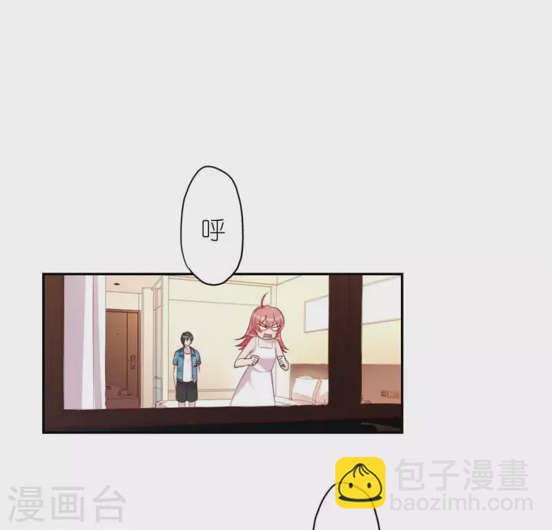 神明大人求放過 - 第49話 一直這樣，也很好(1/3) - 1