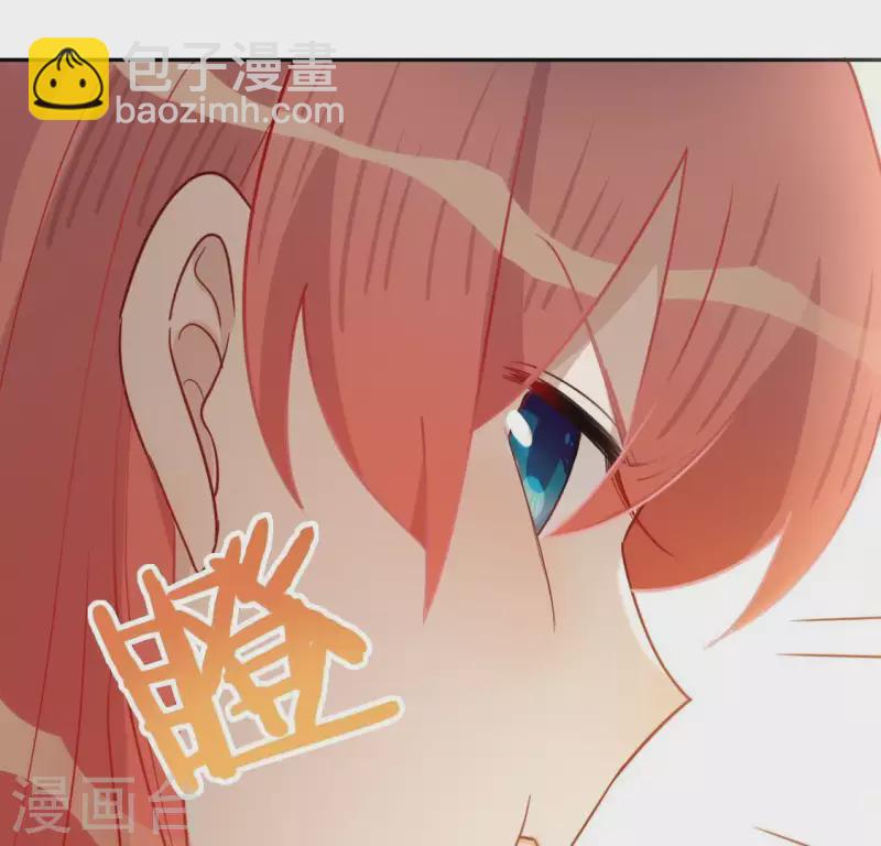 神明大人求放過 - 第49話 一直這樣，也很好(1/3) - 4