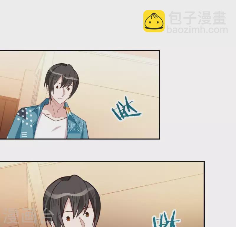 神明大人求放過 - 第49話 一直這樣，也很好(1/3) - 7