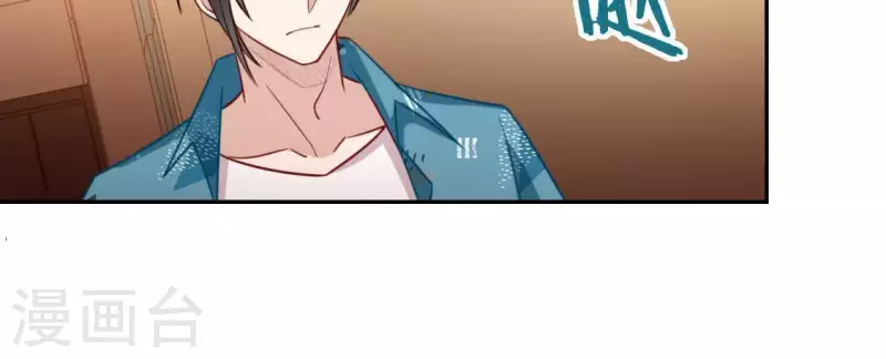 神明大人求放過 - 第49話 一直這樣，也很好(1/3) - 8