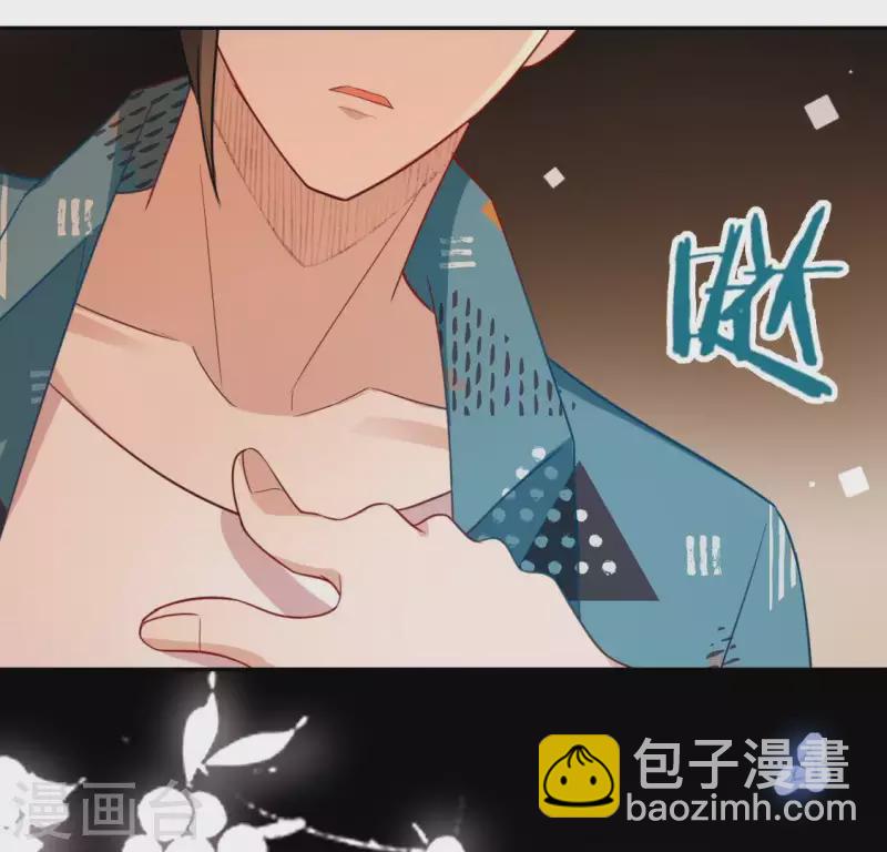 神明大人求放過 - 第49話 一直這樣，也很好(1/3) - 1