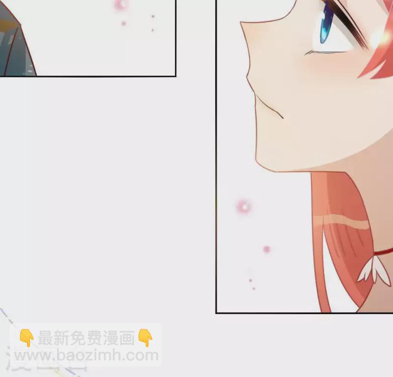 神明大人求放過 - 第49話 一直這樣，也很好(1/3) - 6