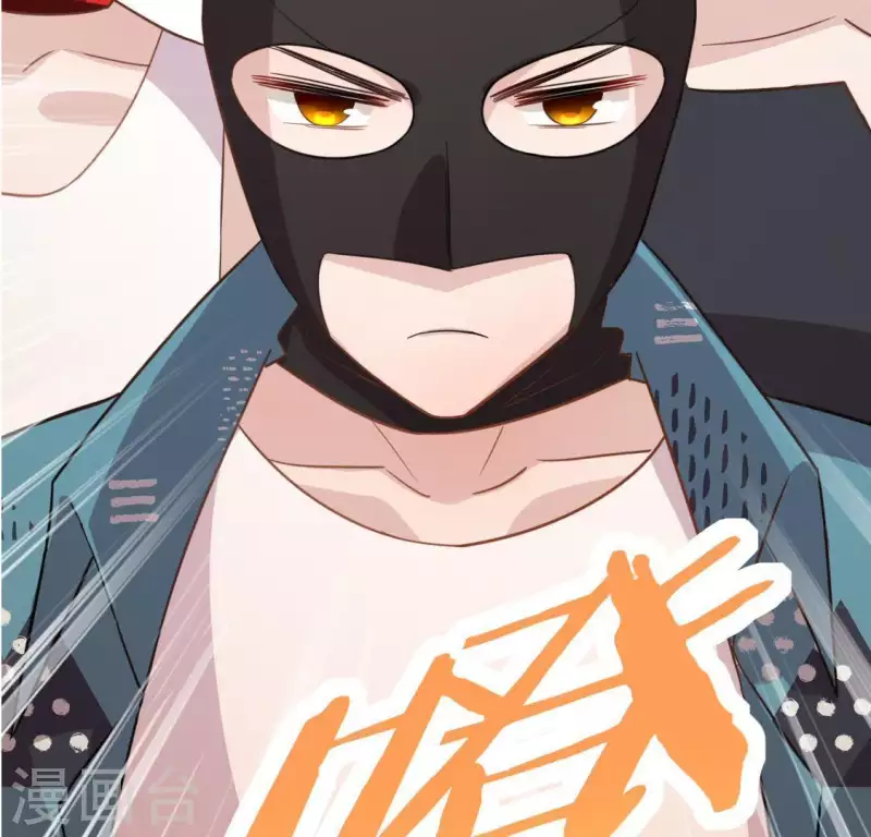 神明大人求放過 - 第49話 一直這樣，也很好(1/3) - 5