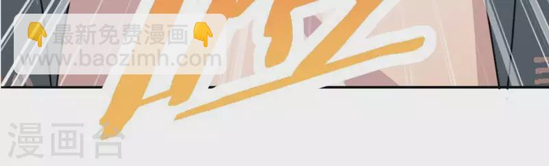 神明大人求放過 - 第49話 一直這樣，也很好(1/3) - 6